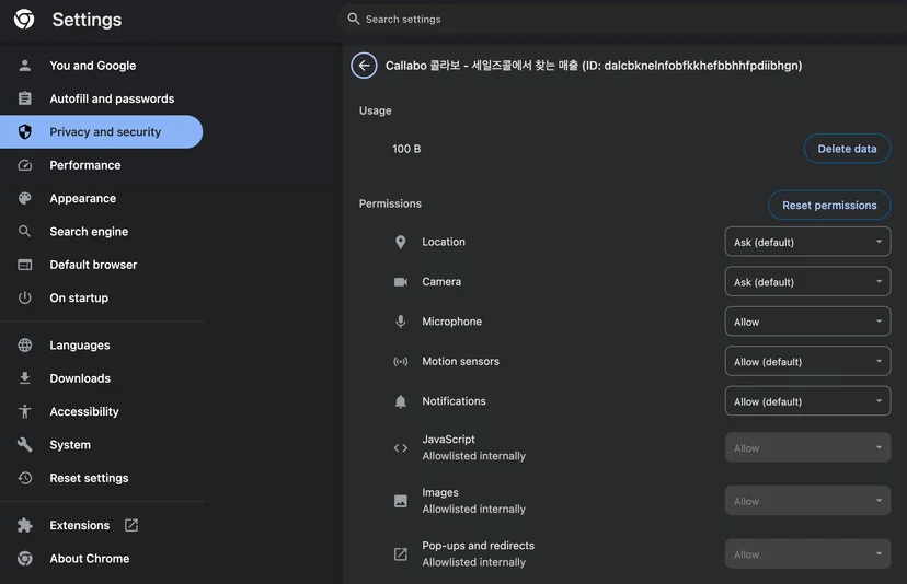 Callabo 확장 프로그램의 로그인·워크스페이스 확인 화면 (2/3)