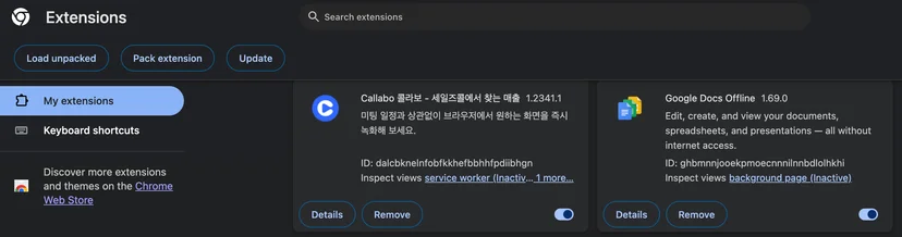 macOS 개인정보 보호 및 보안의 Chrome 화면 기록 권한 (1/2)