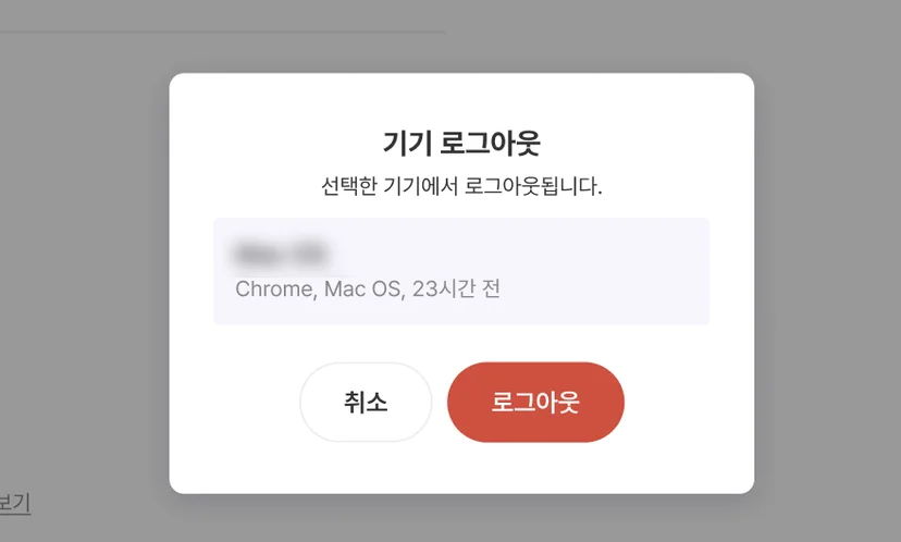 기본 언어 선택과 키워드 부스팅 등록·수정 화면 (3/5)