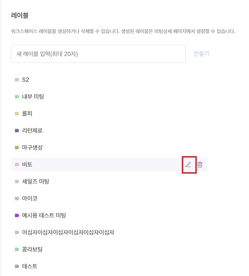 인사이트 템플릿 결과와 번역·복사 (2/3)