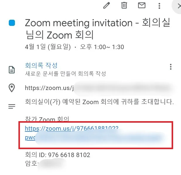 준비 중·예상 시간·취소 배너