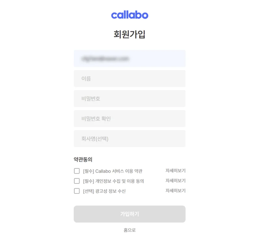 새 워크스페이스 만들기 화면의 플랜 안내와 입력 폼 (1/2)