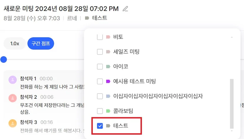 인사이트 템플릿 결과와 번역·복사 (3/3)