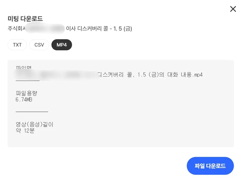 전체 공개·팀 공개·소유자만과 별도 열람 대상 설정 (2/3)