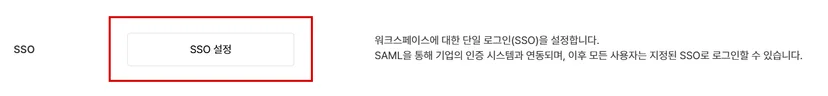 2FA·IP 허용 목록·동시 접속 기기·자동 삭제·PAT·MCP 설정 (4/4)