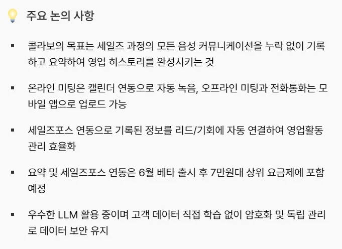 외부 공유 제목·기간·비밀번호와 링크 복사 (1/3)
