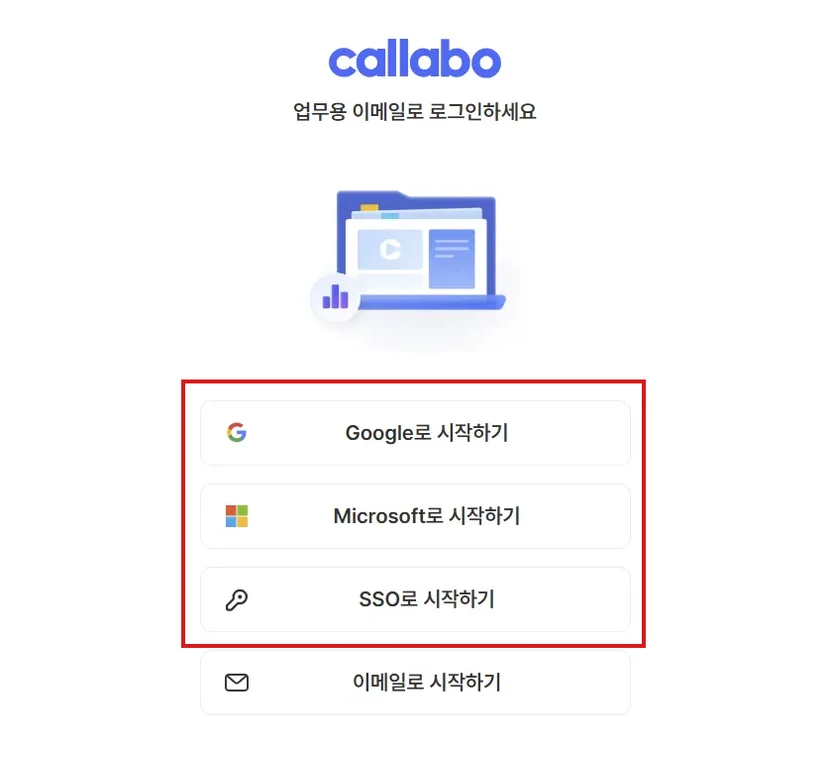 이메일 인증 요청 및 회원가입 입력 화면 (1/2)