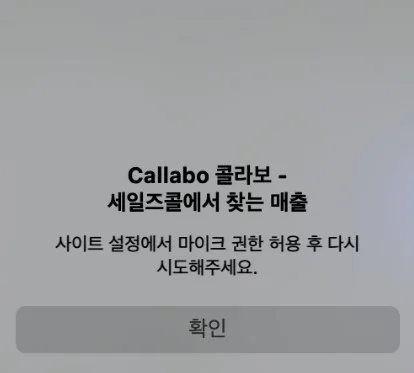 녹화 중지 후 업로드 중과 저장 완료 알림