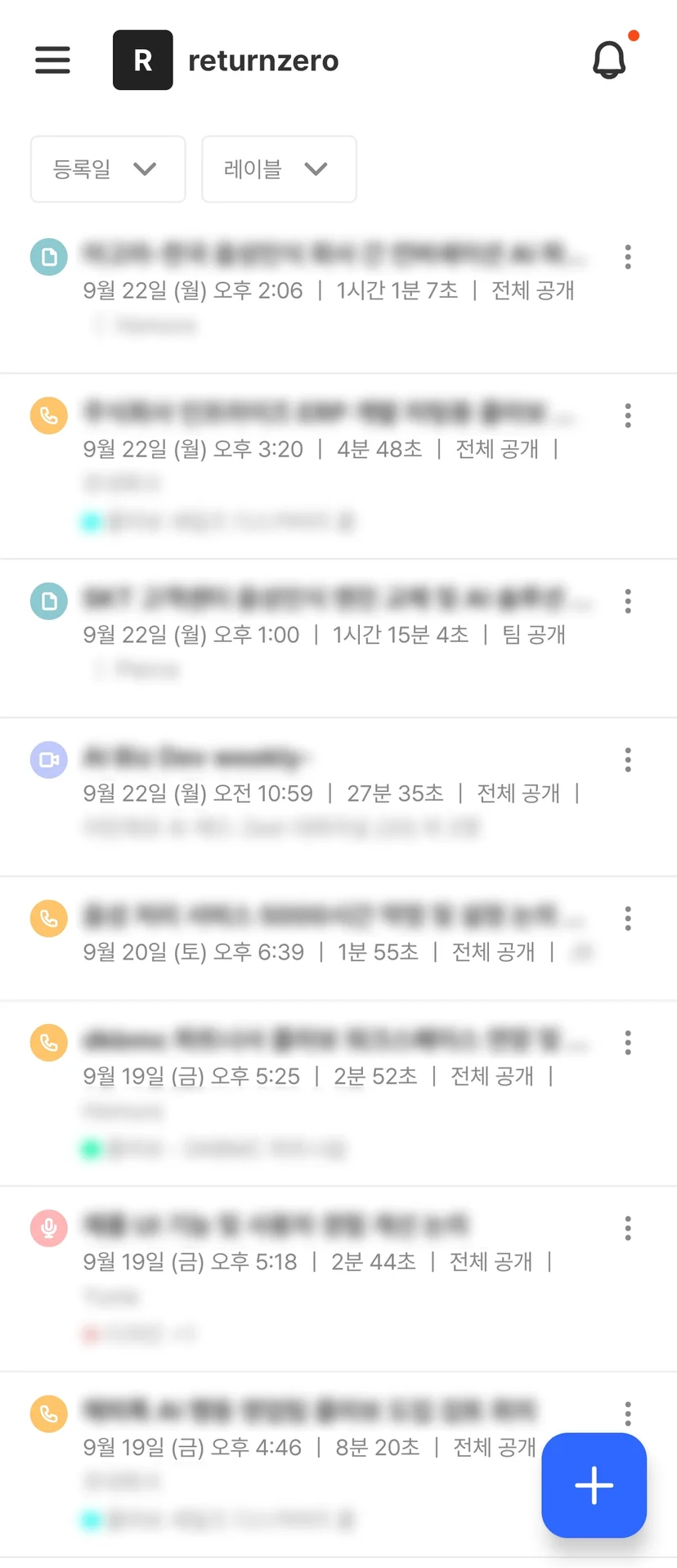 Activity Description의 마스킹된 Callabo 링크와 인사이트