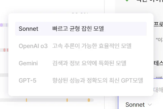 파일 업로드의 형식·길이 안내와 제목·언어·공개 범위 설정 (2/3)