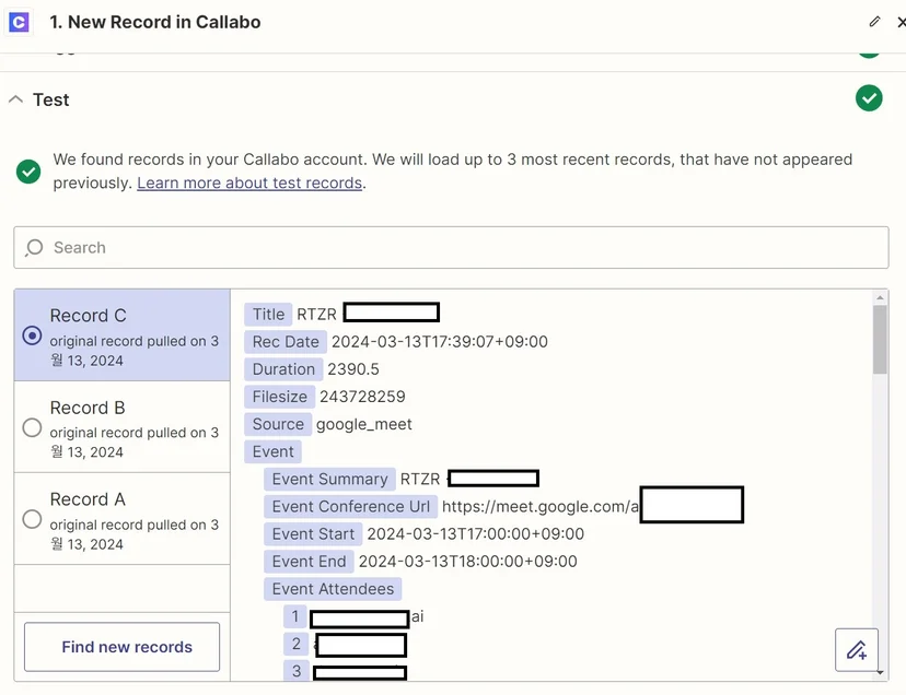 API key 입력과 workspace·email 연결 확인