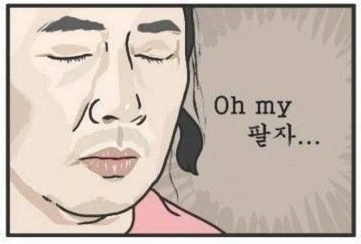 재물 관리 역할이 비는 조합은 미리 알면 대비할 수 있다