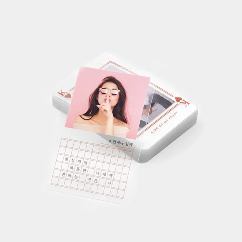 투명 포토카드(10장세트) 공식 상품·디자인 예시
