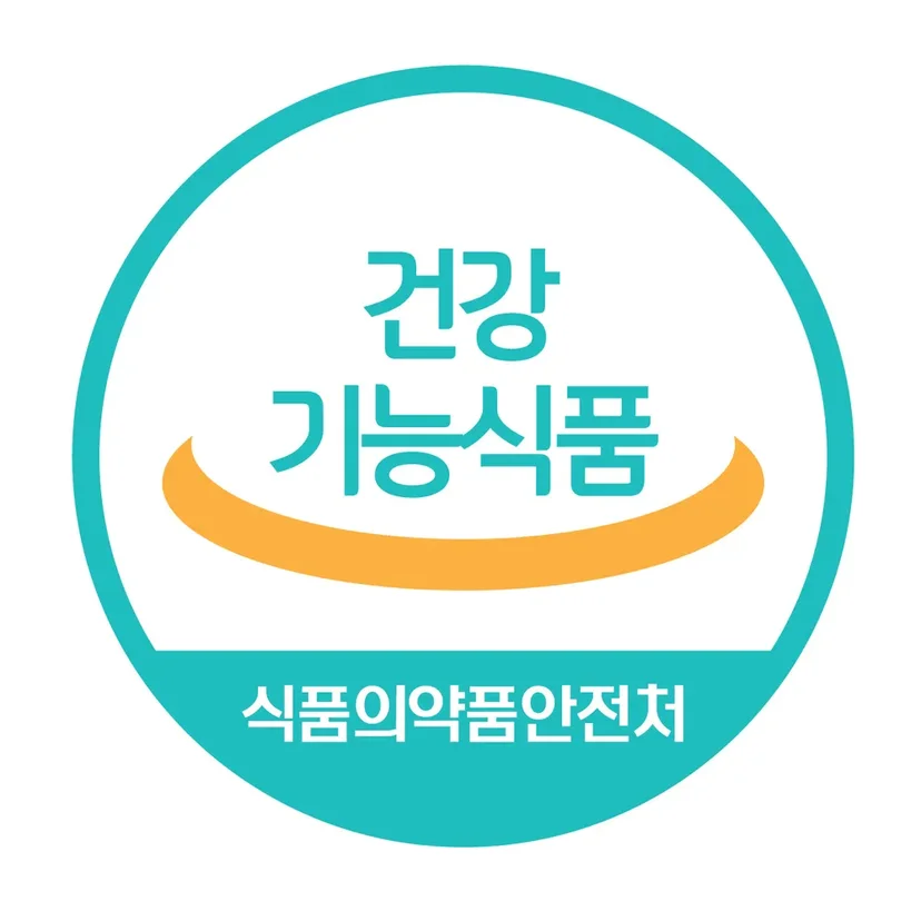 제품 포장에 표시된 건강기능식품 인정마크와 기능성 표시 예시
