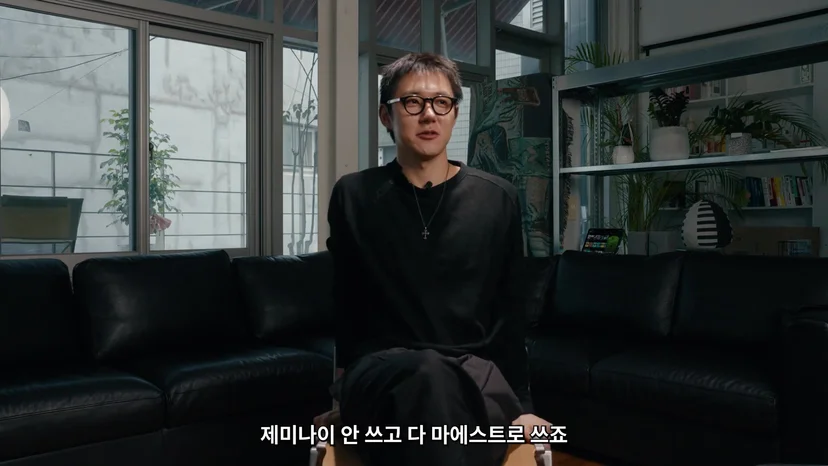 10분 3초 마에스트로의 실제 브랜드 AI 유즈케이스를 설명하는 신재인 대표