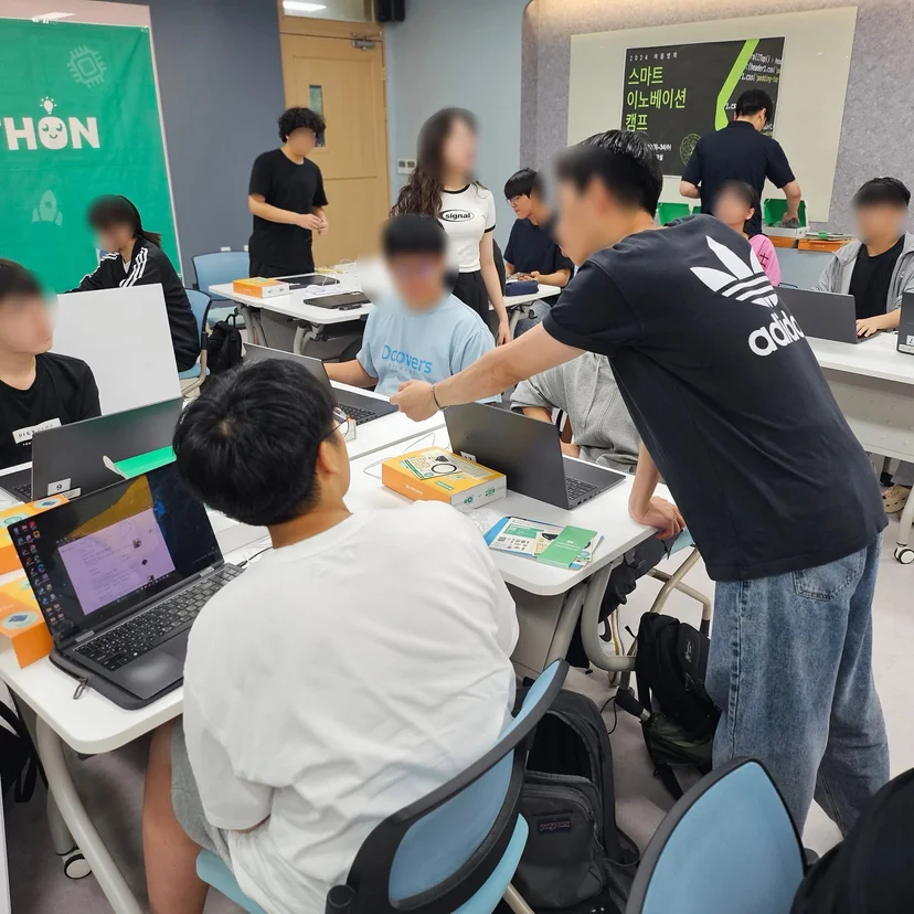 범박고등학교 AIoT 캠프 현장 사진 7