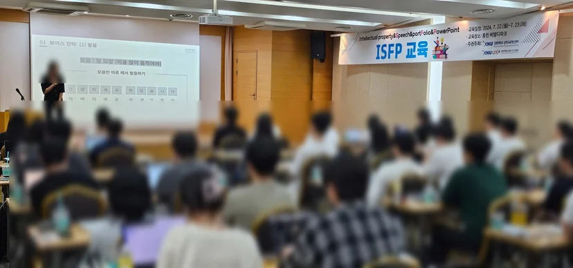 강원대학교 캡스톤디자인 ISFP 교육 현장 사진 9