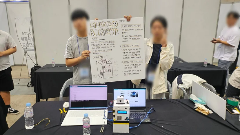 부경대학교 부산로봇경진대회 메이커톤 현장 사진 27