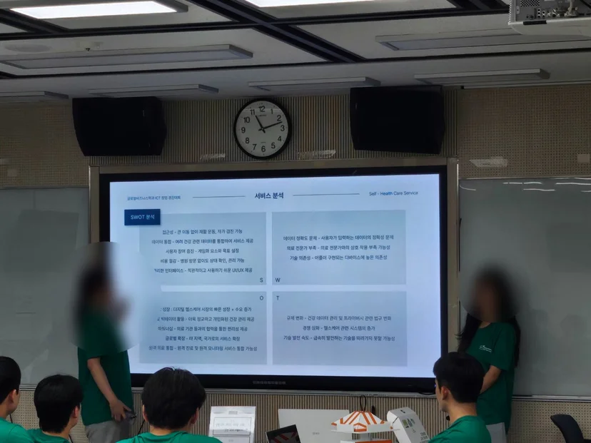 건국대학교 글로벌비즈니스학과 ICT 창업 경진대회 현장 사진 10