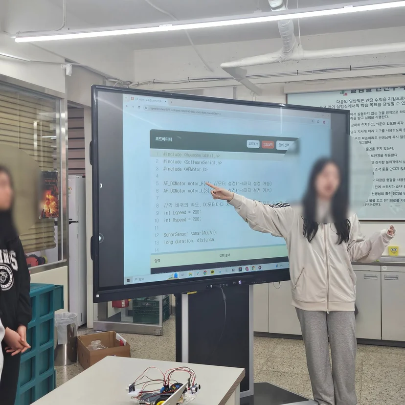 원미고등학교 IoT·AI 메이커 프로젝트 캠프 현장 사진 1