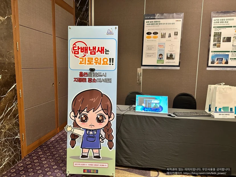 컨퍼런스에 전시된 10개 팀의 시제품