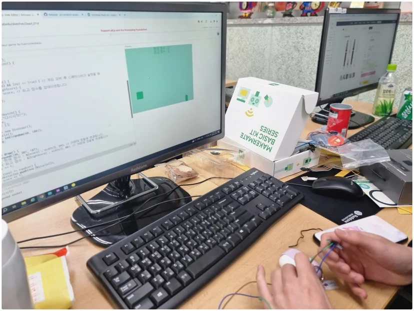 베이직 키트 골판지로 만든 스마트홈