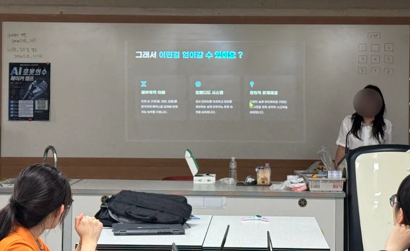 용호고등학교 로봇의수 메이커 교육 현장 사진 4