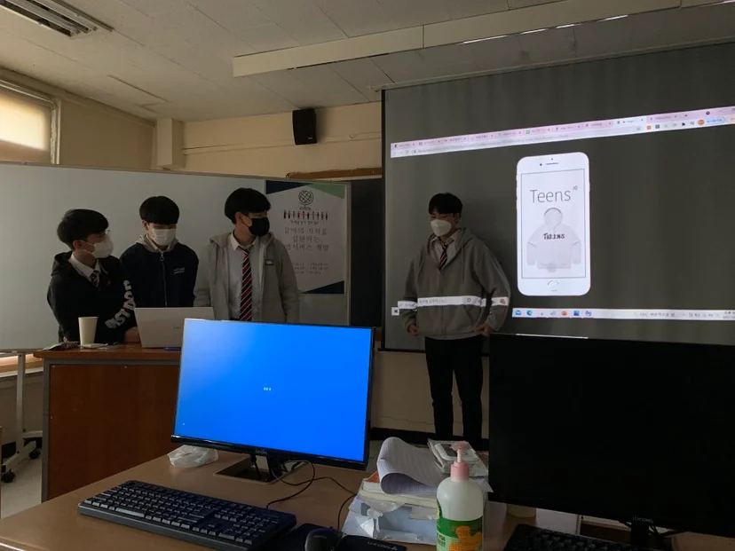 마장고 진로캠프에서 피그마로 만든 앱 프로토타입
