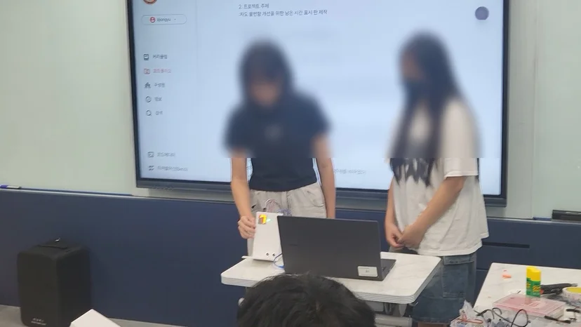 범박중학교 AIoT 캠프 현장 사진 15