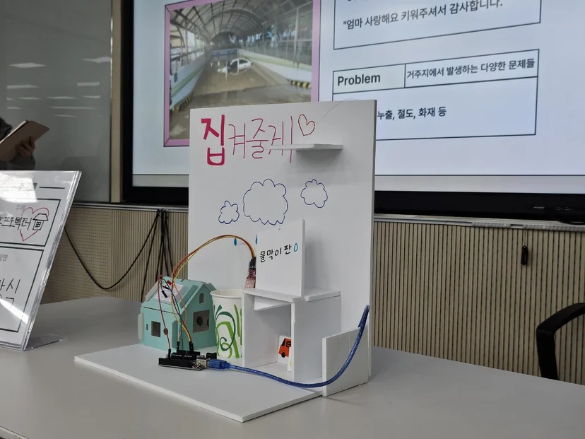 건국대학교 글로벌비즈니스학과 ICT 창업 경진대회 현장 사진 9