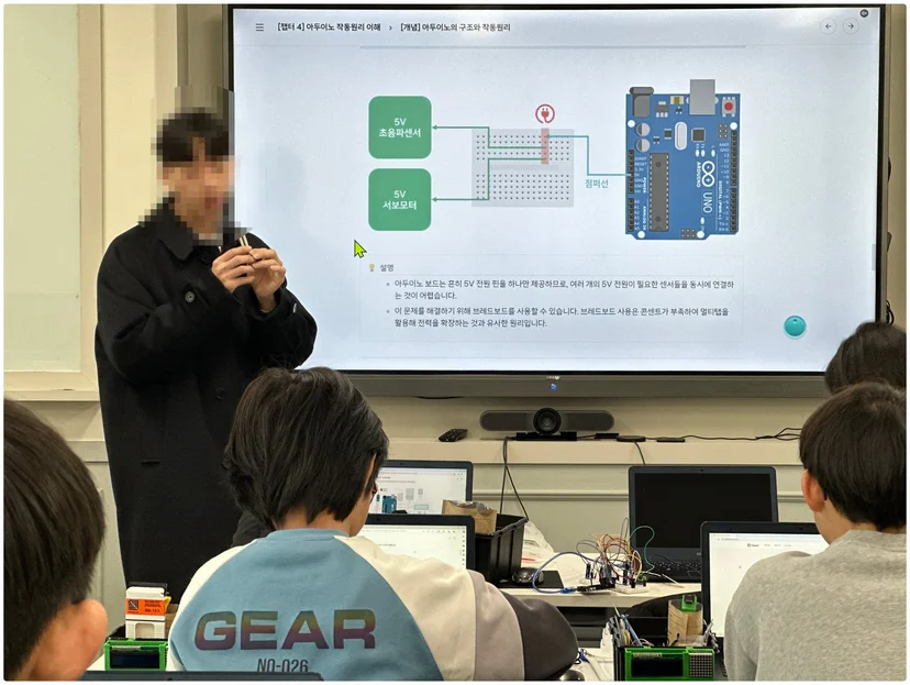 강원대·춘천시 디지털오픈캠퍼스 융합메이커 심화반 현장 사진 5