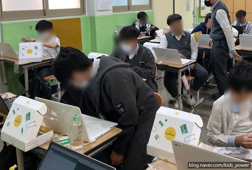 경주신라중 학생이 만든 무드등