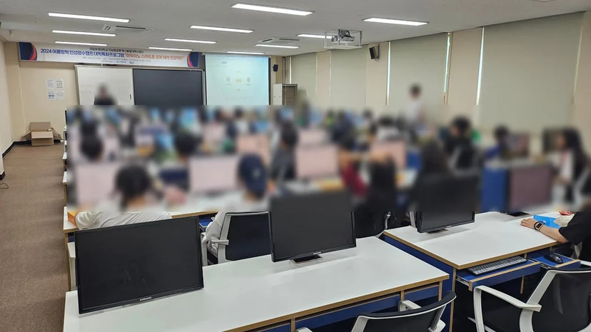 부경대학교 중학생 여름 캠프 현장 사진 1