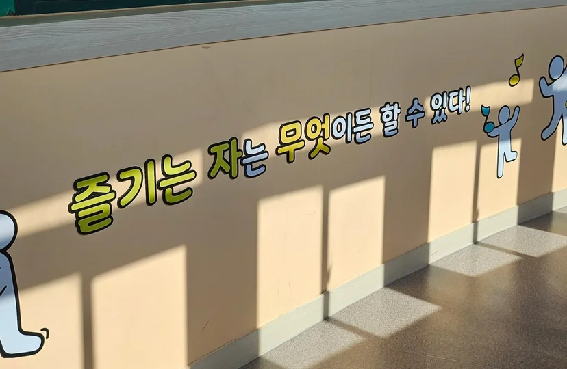 강남서초발명교육센터 OpenCV 아두이노 AI 로봇암 현장 사진 2