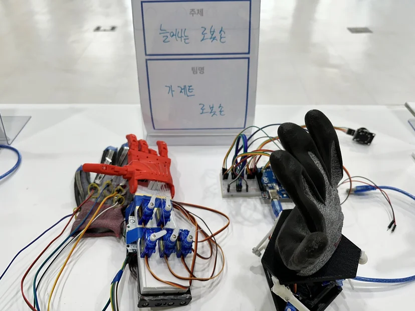 강원대학교 G-Bridge 로봇의수·의족 제작 캠프 현장 사진 45
