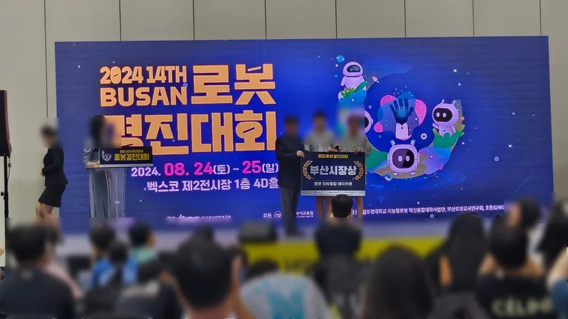 부경대학교 부산로봇경진대회 메이커톤 현장 사진 28