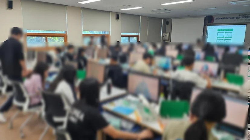부경대학교 중학생 여름 캠프 현장 사진 13