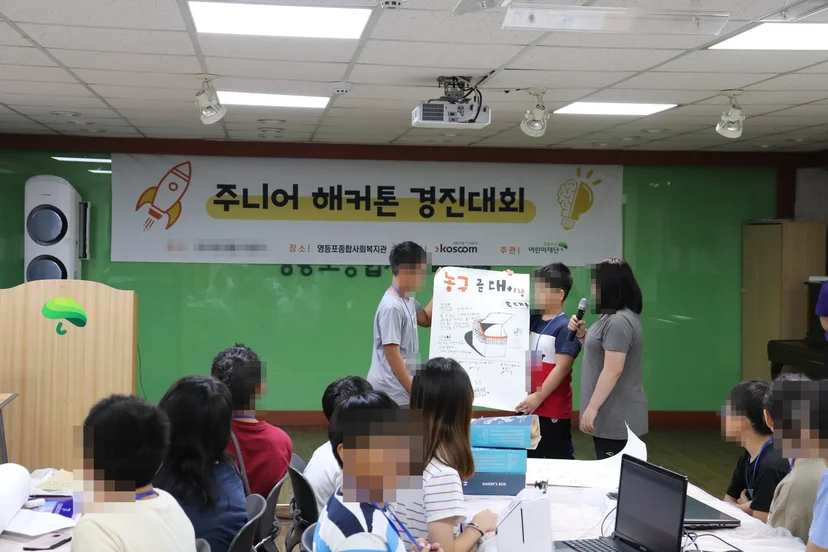 인사하는 캐릭터 팀(왼쪽)과 농구 골대 팀(오른쪽)의 발표