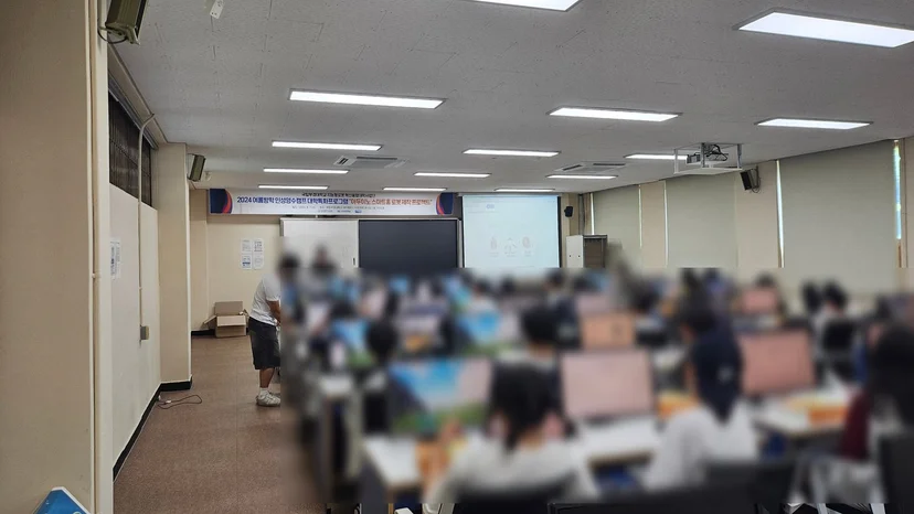 부경대학교 중학생 여름 캠프 현장 사진 5
