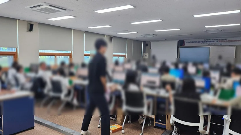 부경대학교 중학생 여름 캠프 현장 사진 9