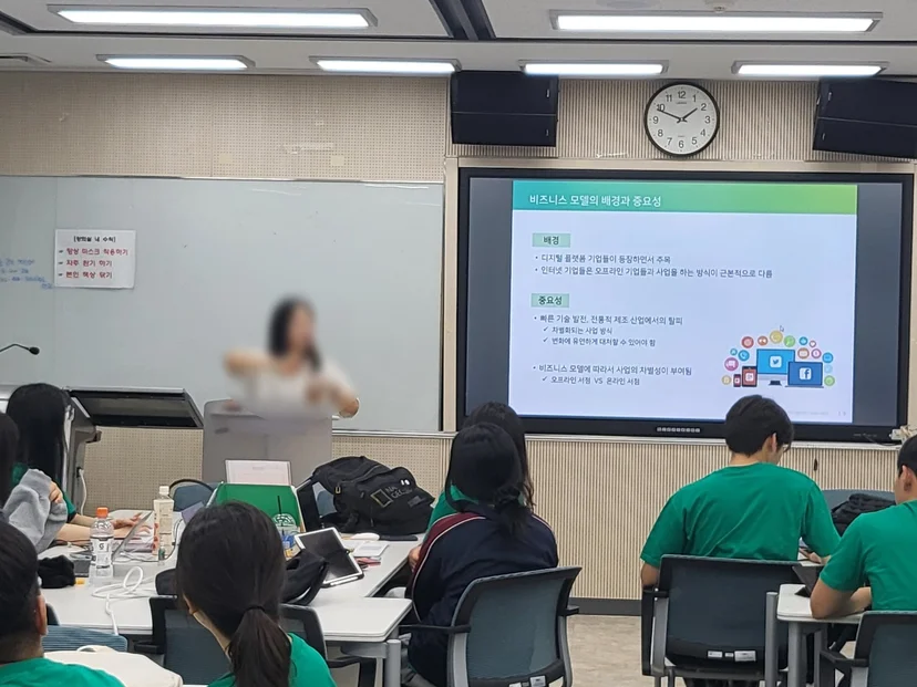 건국대학교 글로벌비즈니스학과 ICT 창업 경진대회 현장 사진 4