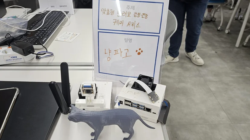 강원대학교 K-4INT 창의융합 메이커 캠프 현장 사진 48