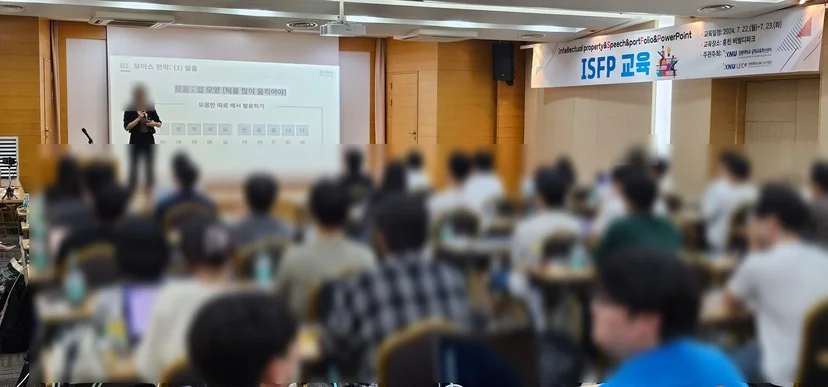 강원대학교 캡스톤디자인 ISFP 교육 현장 사진 10