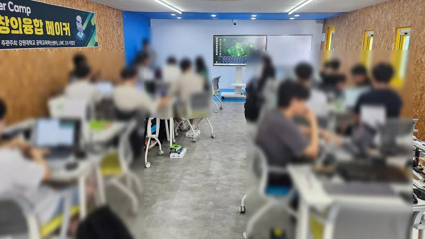 강원대학교 K-4INT 창의융합 메이커 캠프 현장 사진 11