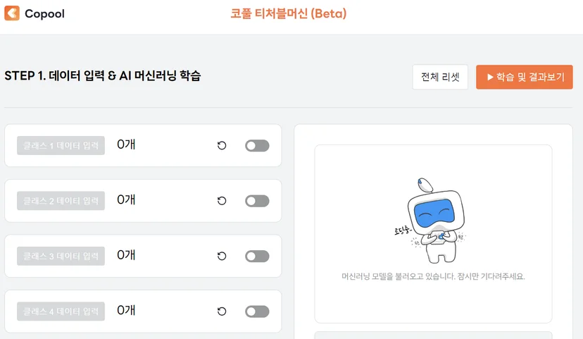 2024 대전 청소년 발명 페스티벌 부스 운영 현장 사진 5