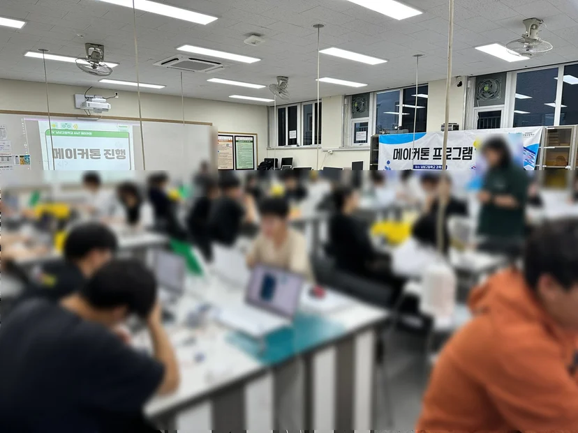 남녕고등학교 메이커톤 현장 사진 3