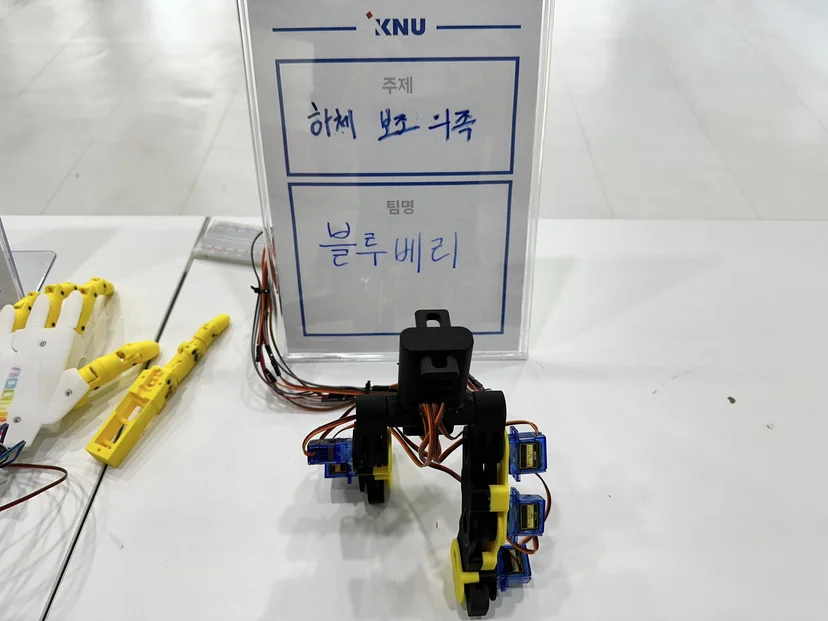 강원대학교 G-Bridge 로봇의수·의족 제작 캠프 현장 사진 47