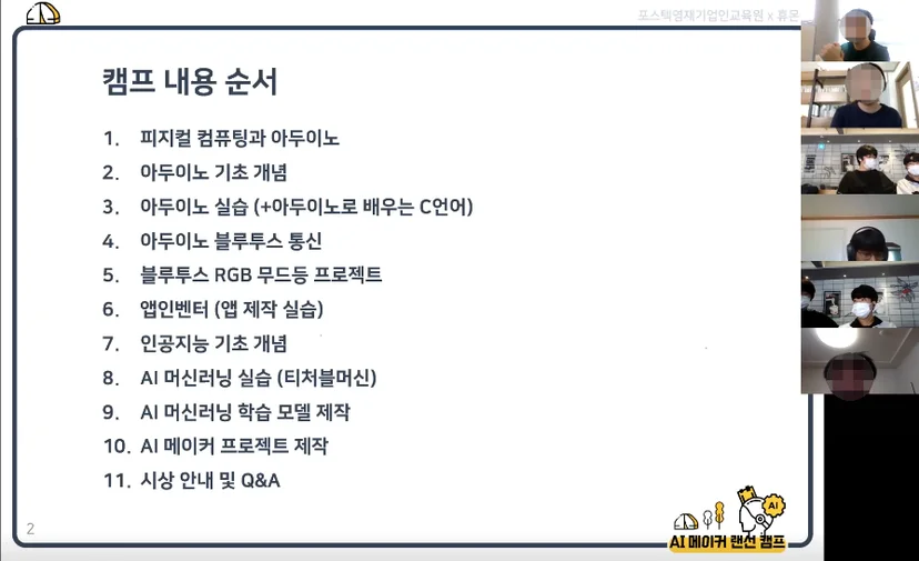 70명분 휴몬랩 메이커 키트 세트