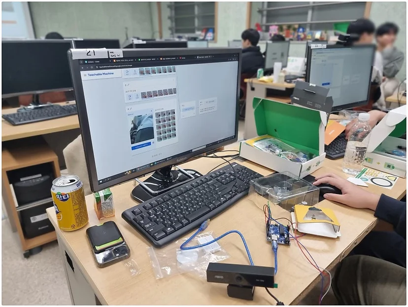 티처블머신과 아두이노를 연결한 AI 모션 인식 무드등