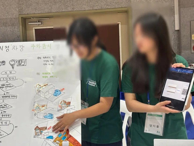 제주여자고등학교 AIoT 메이커톤 현장 사진 17